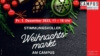 oberrain_Weihnachtsmarkt 2023_Veranstaltungs-Titelbild
